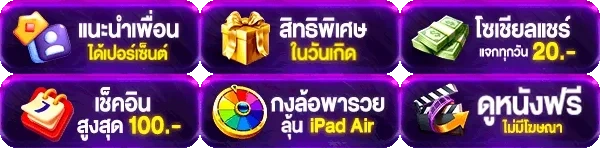 พนันบอลออนไลน์ ฟรี